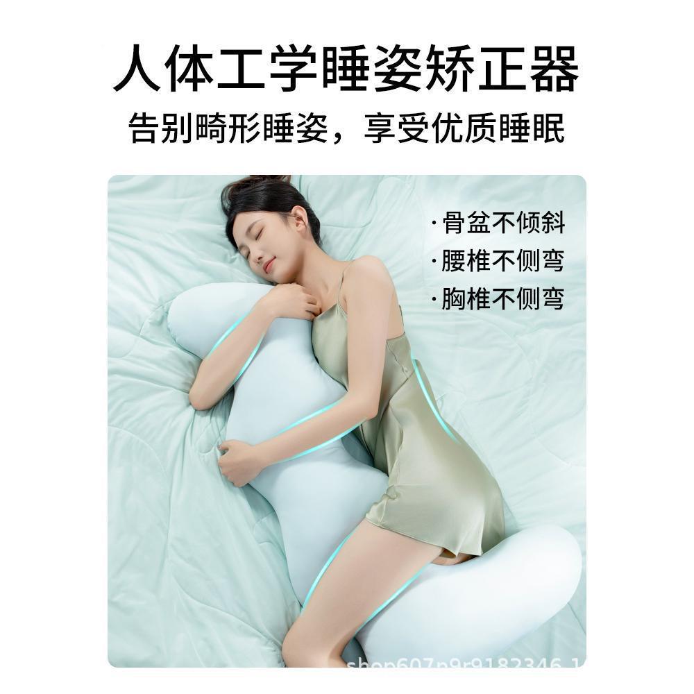 用抱枕夹生腿睡觉专孕妇侧睡长556条床上冰丝夏天凉感可拆洗男女