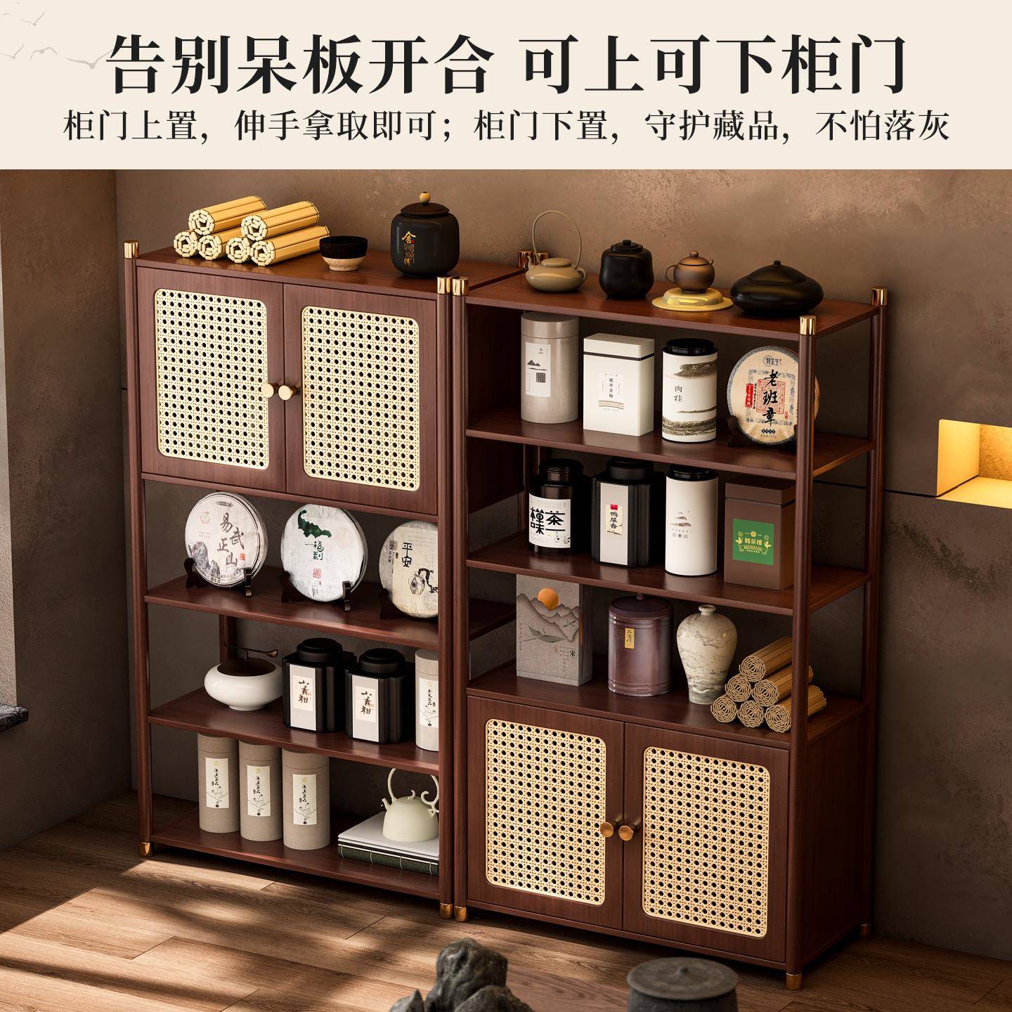 简易储物博柜家用层收纳柜茶室茶叶茶具多宝3层/4层/阁书房多多功