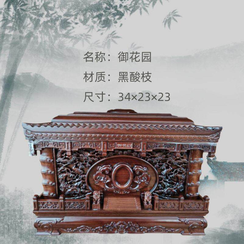 骨灰盒骨瓮防潮防实腐宠物木灰小寿小棺盒材白事殡823葬用品