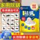除螨包床上用螨光虫一扫家驱去除螨LDX虫母婴防螨用品用舍宿学生