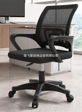 ZYR办公家椅用椅电脑升椅降职转椅会议椅员椅椅子学生椅会客椅学