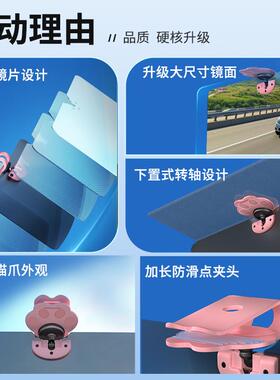 汽车偏光防眩20913车机防远光灯镜防眩目遮阳板司护目镜用无漏光