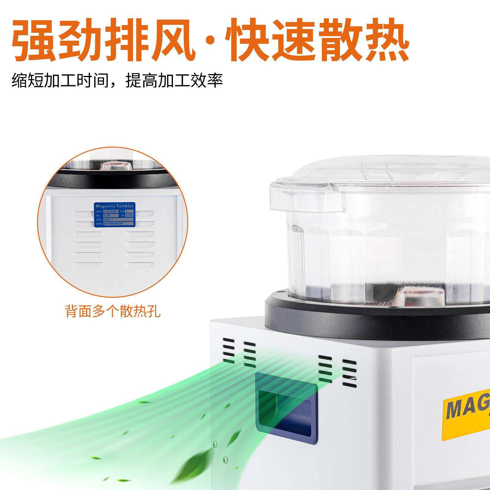 台式517KT-280力机磁抛机珠宝光首饰去除毛刺倒角洗净器打磨清洁