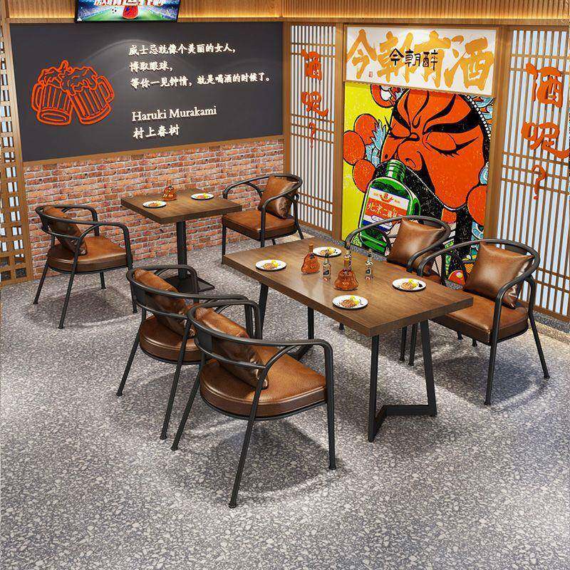 复工业风烧烤店桌椅餐咖啡酒厅音985乐餐吧小馆清吧奶茶商用椅古