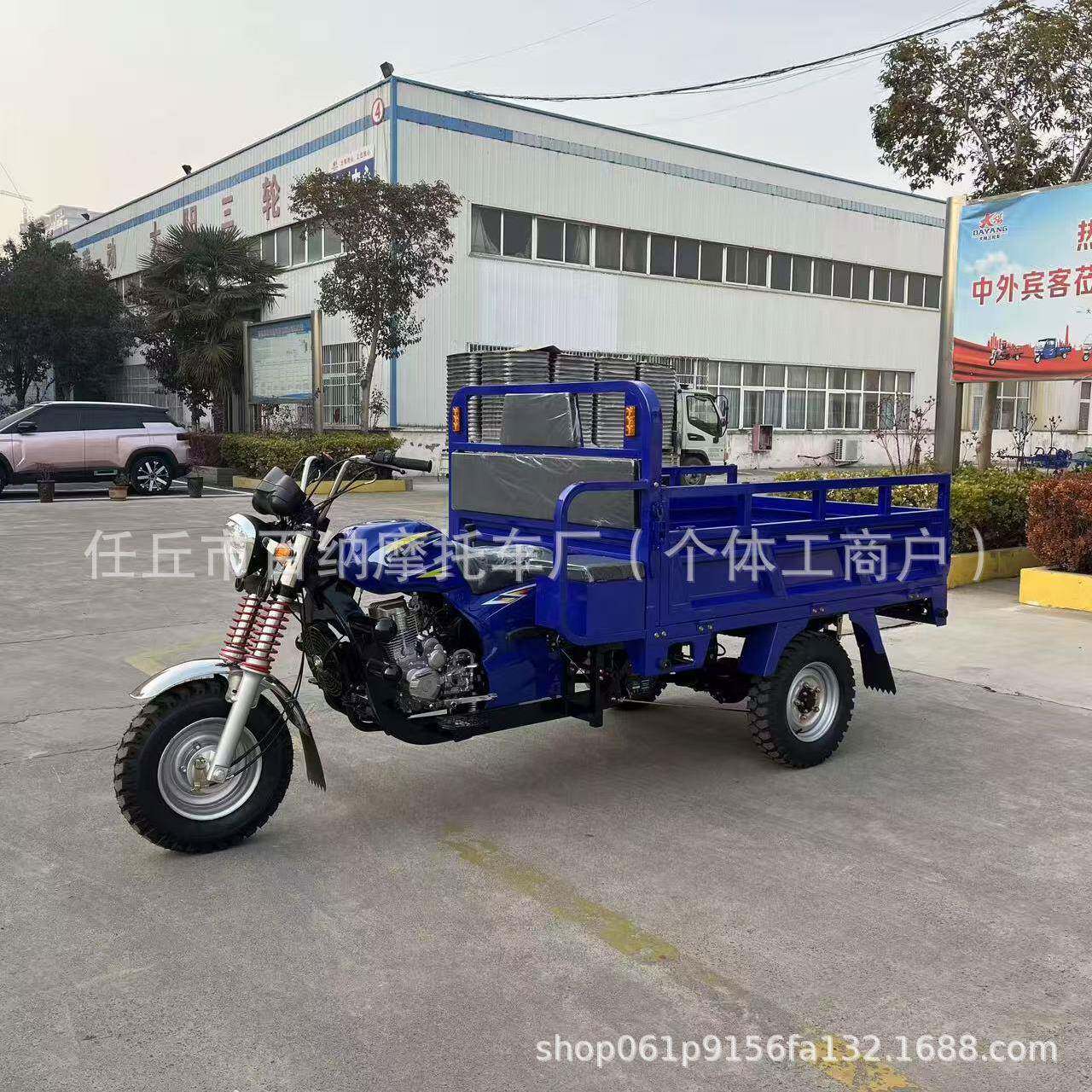 款三摩托车车可上牌燃油家用宗整申动力农用货150-350运载货轮三