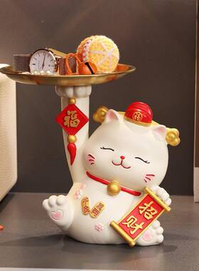 招财猫入户鞋门口钥匙收玄关摆件客纳厅柜居装饰品乔迁QH-116新居