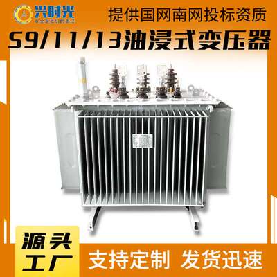S11油浸式变压器100kva-1000kva电力变压器10kv高压变压器