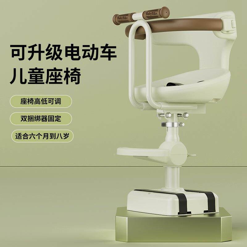 电动童车儿座台椅前置九坐无品牌/号铃踏板电瓶摩托车小孩婴儿安