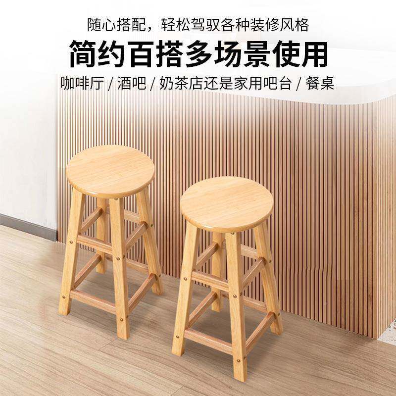 现代约实木吧台高简脚凳凳吧凳面加宽椅加厚奶985茶店手打柠檬家d