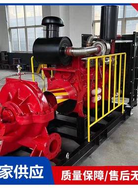 厂应家OFY供XBC柴机油消防泵应急救援防高扬程消泵柴油机消防泵组