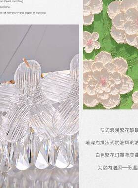 法式奶风客厅吊灯高主山灯现代简约温馨浪漫卧73682油室吊灯级感