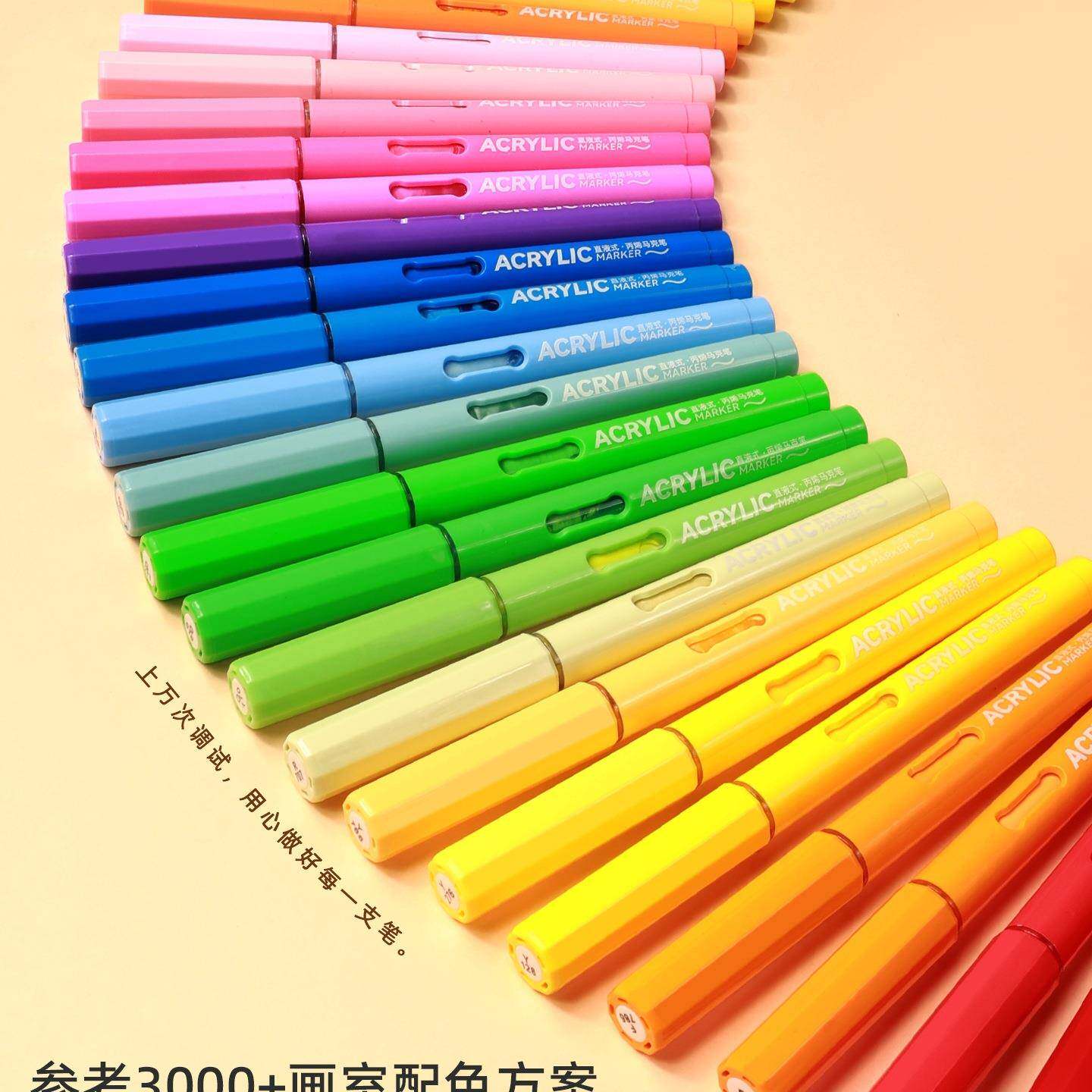 164丙烯马克笔笔直液式小软头绘画画笔学生美术用专初中水彩可叠