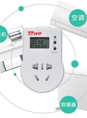 TOWE关同10a电子简易定时器家用电制源电动车开控器TW-ED10S为自