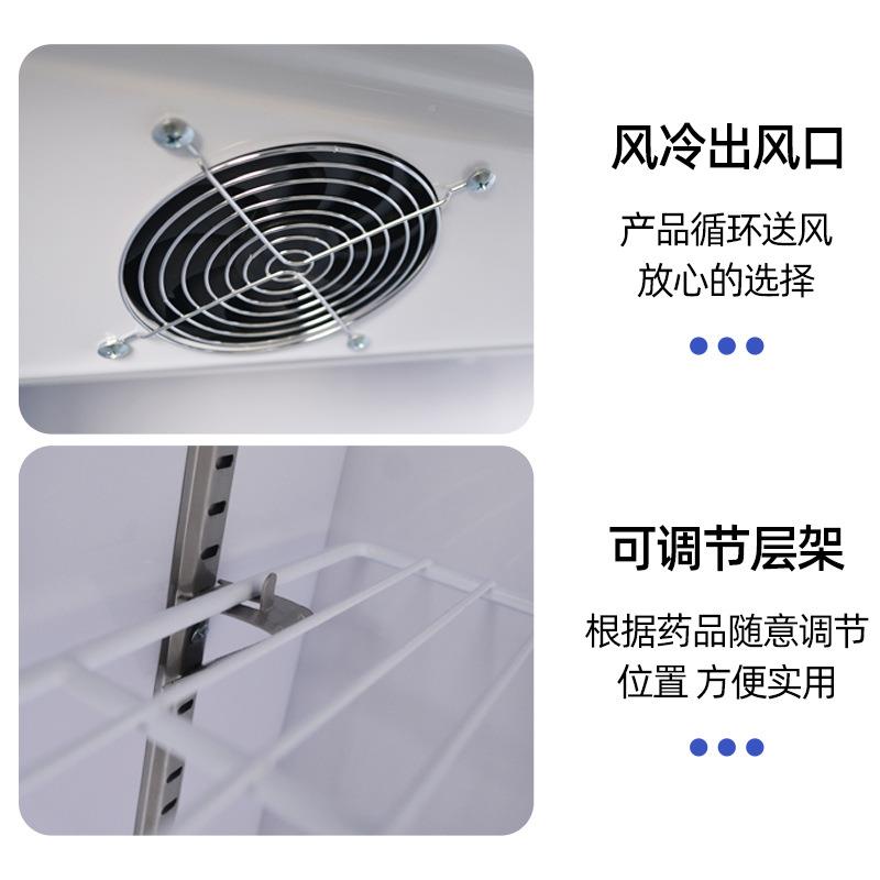 53药品阴柜验室药店单双三门带品锁药收纳展示凉柜冷藏柜药品实柜