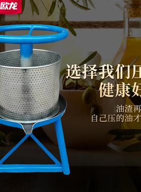 8S58家用铁质蜂手动油机小型压猪油渣机脂F766T878榨渣压饼压油蜜