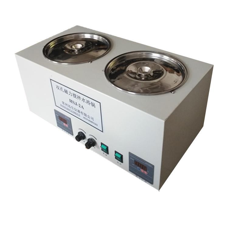 HSJ-2A磁力搅拌水浴锅恒温磁力搅拌水浴双孔搅拌水槽单独搅拌
