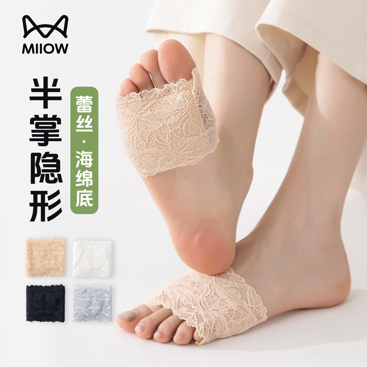 猫人夏季女隐形蕾丝防滑船袜