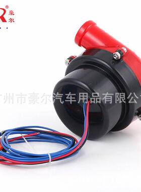 汽车涡轮叭喇车叭12V/改装喇叭/刹声65282喇涡轮音电子泄压阀特价