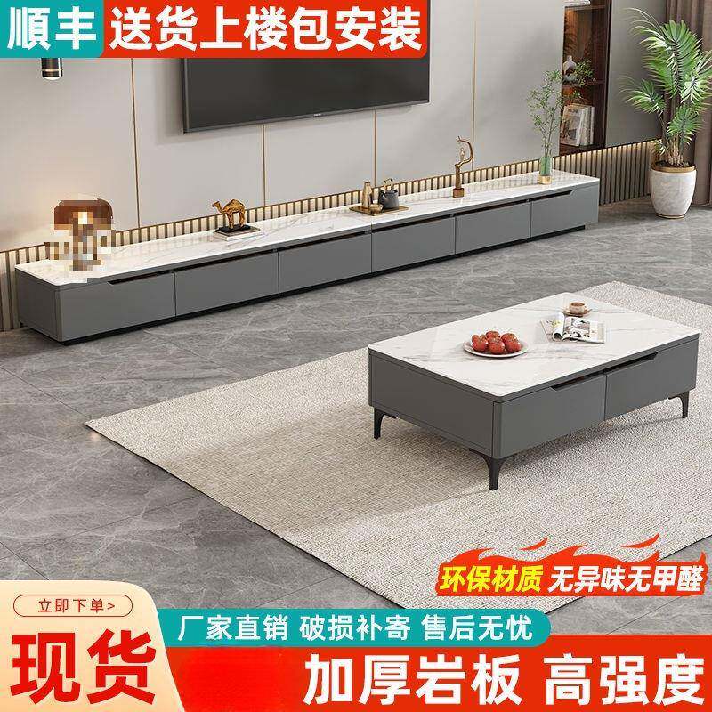 岩板用电视柜茶几柜组合简约现代YYE家卧室小户视型客厅地轻奢电