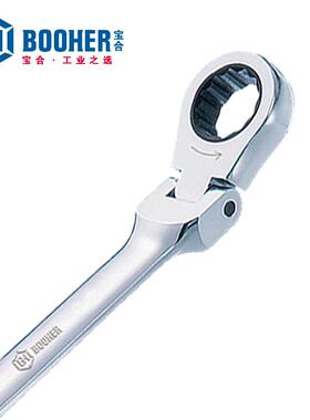Booh0er18活头双梅花棘轮扳手8x1棘0M835M轮扳°手快脱扳手