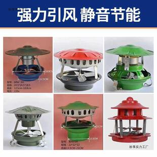 家用烟囱引风机风机民用烟筒抽风机374烟烟筒农村火炕排烟风新机