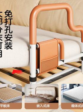 新款床边扶老起身助辅助器家用床边护栏安全人防手78340摔起床力