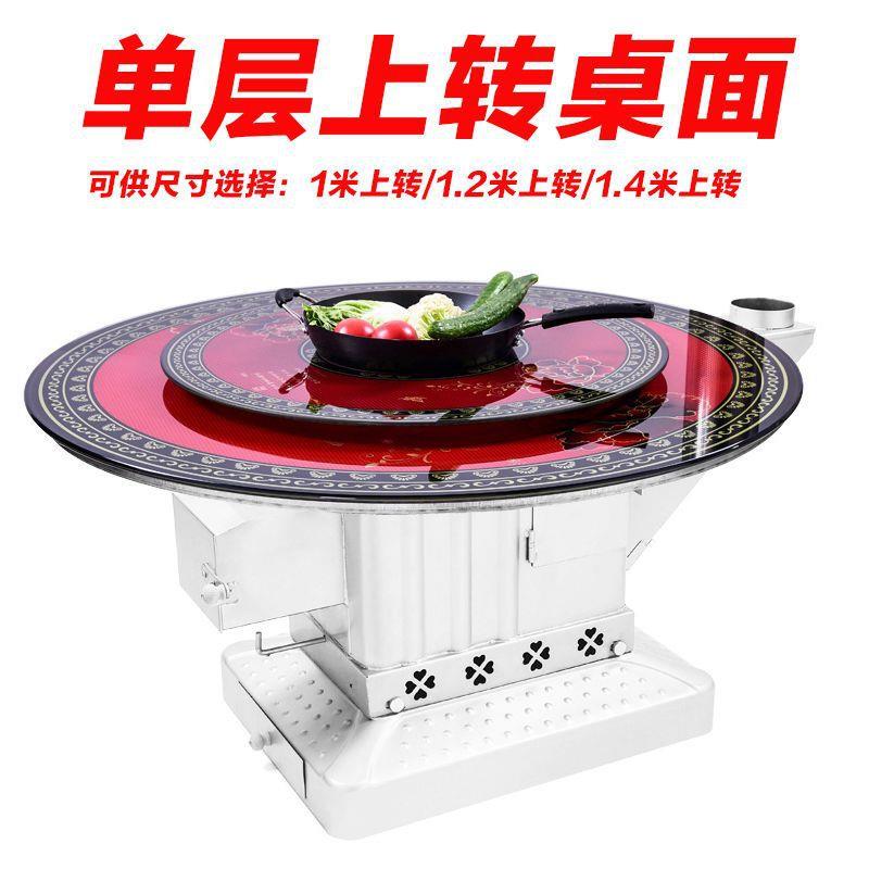 柴火气村化炉用家取暖柴985煤两用不锈钢桌农无烟烤子火炉加厚气