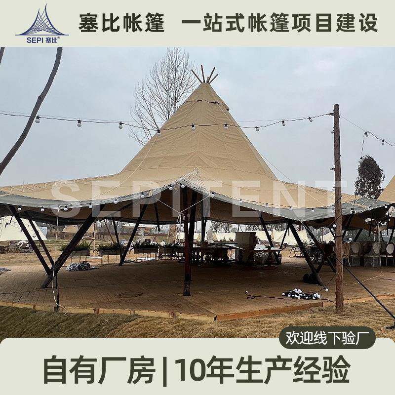 印第安帐酒篷外露748户营活动派聚餐对野奢营地大草帽豪华店防水
