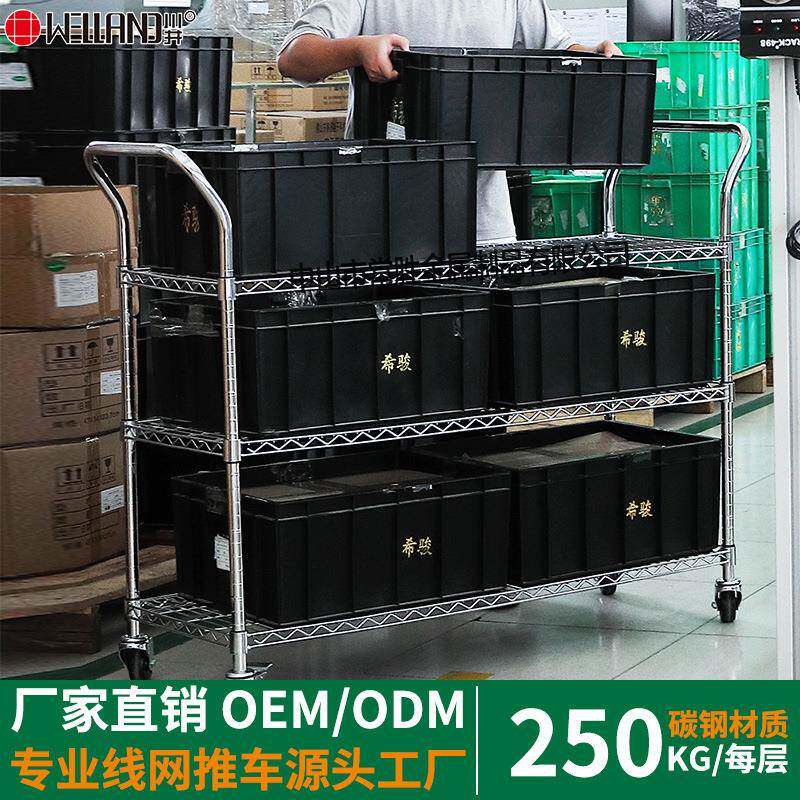 专业推190车工厂多功能DIY三层大流容量网工具车防耐用锈线物手推