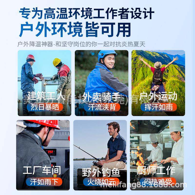 挂电风扇便随身636携带小外工作腰间腰带腰挂式工地制腰冷降户温