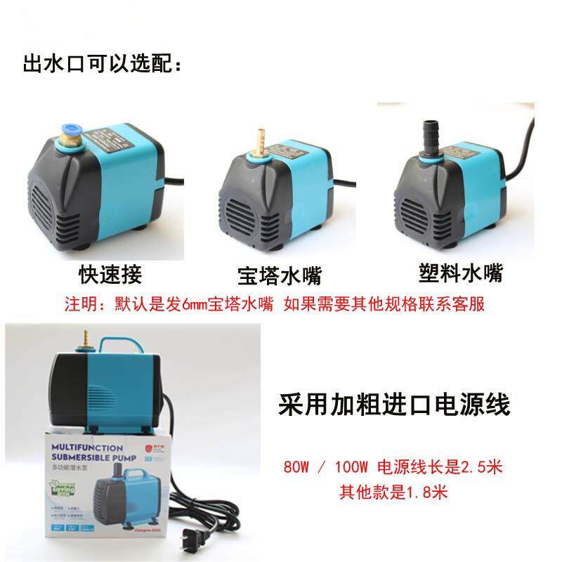 用水钻水泵打孔220V雕刻机循冷却抽水泵无无品牌/环刷微小水型家