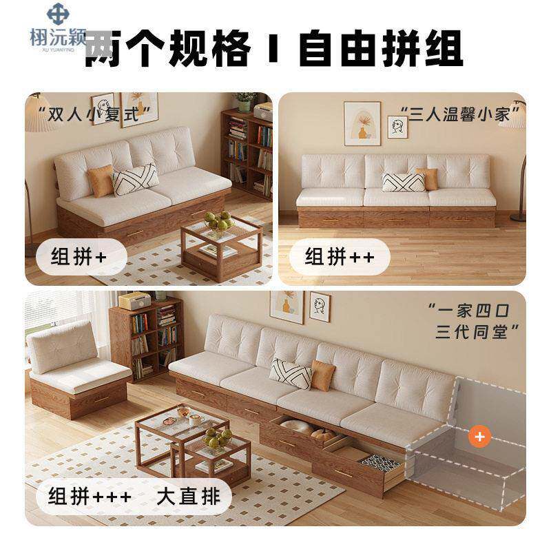 户型抽646啦式可储物发无扶手直排地台沙日式实木小沙冬发夏两用