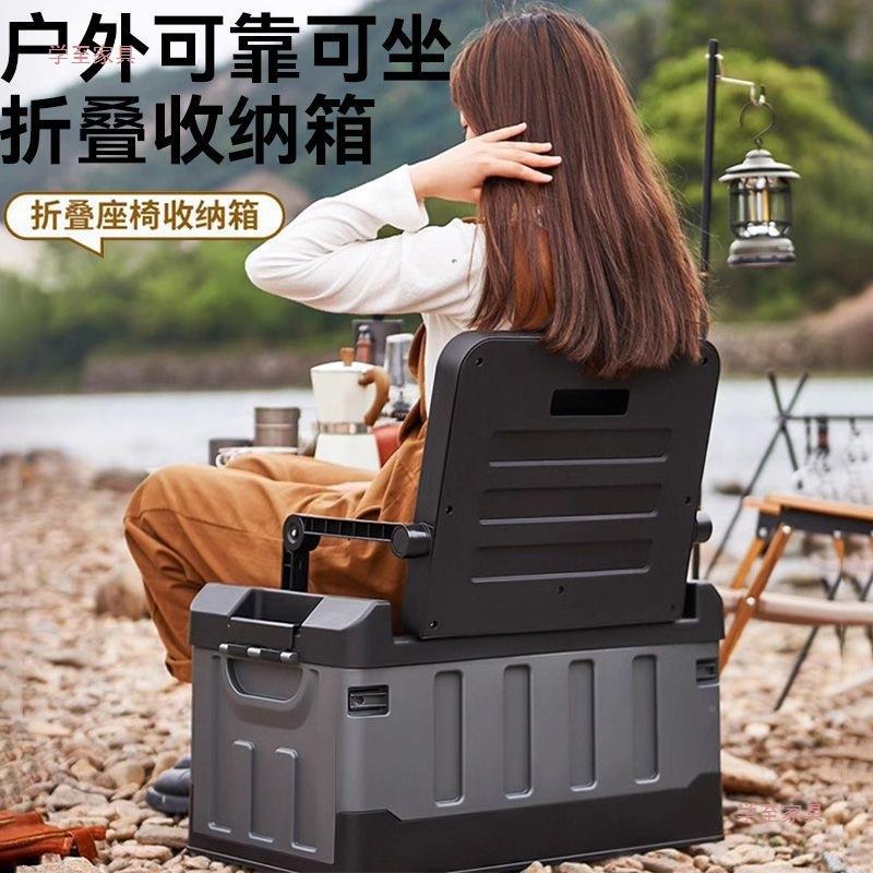 车载收箱纳整箱可坐无品牌/成人备箱可折叠储物户外露后营野炊钓