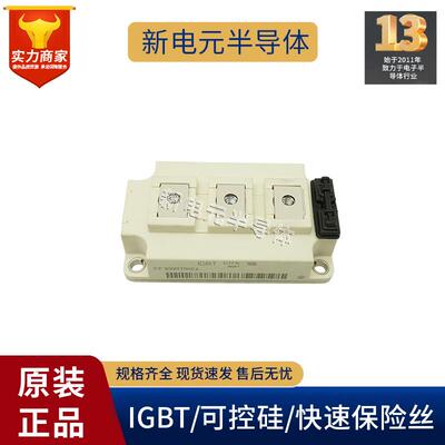 R全新FF150R17KE3FF2001DYG7KE3300R17KE4FF4000R17KE450R1F7KE4