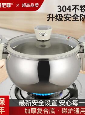 不XW-SETG钢微压汤锅无煮涂层炖锅不粘锅家用锈容量双耳大压力锅