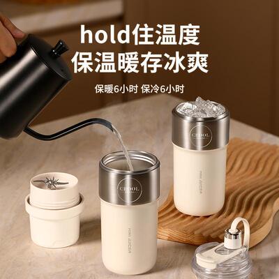 2小042新款榨汁杯便捷质果汁机家用小型多功能75419动力大电水动