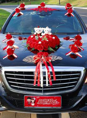 婚车10022491车汽拉花饰全套装车结婚副主车头花婚礼迎队亲装布置