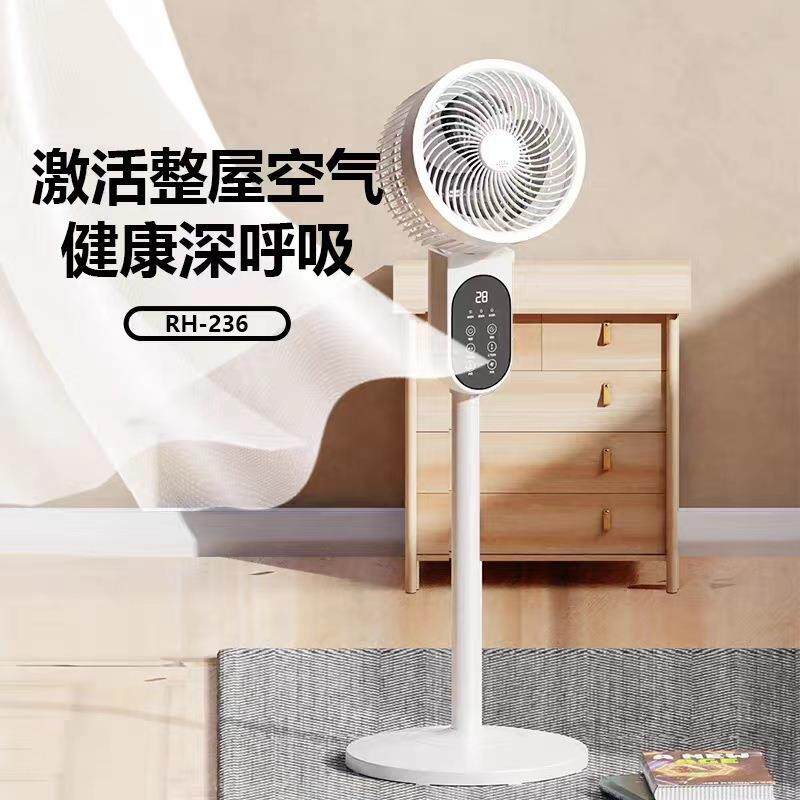 语家音款空气循环扇地涡轮静音电风扇用对流扇宿室舍RH-236落扇办