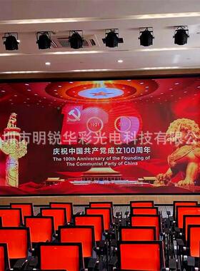 P1.875模le会议室商显体机室内监控中心1.1.581d.47l一ed小间距显