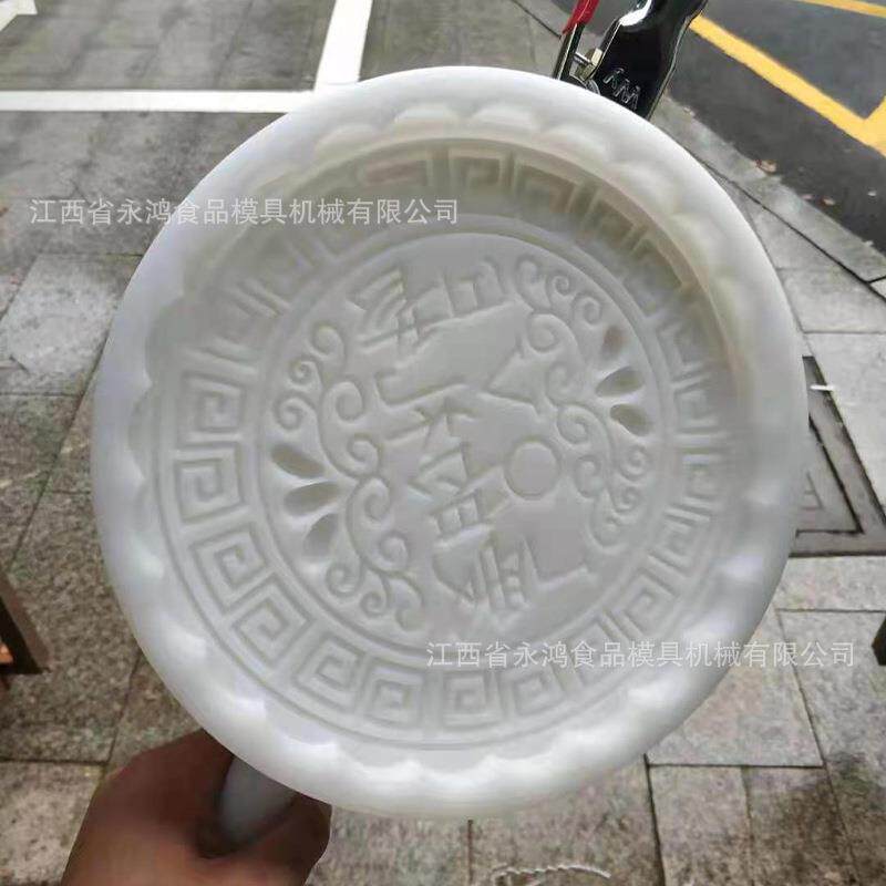 绿定BUF气气泵月饼模成型机豆糕冰皮动气模头气压手动饼月模具