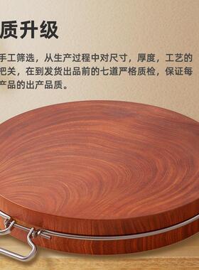 正铁木砧板菜板实木圆形家用厨房加墩切菜板菜MK6sxtcr案板整木宗