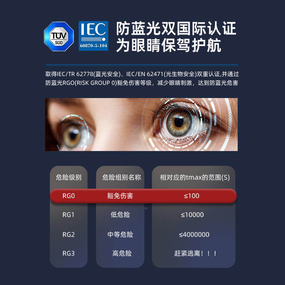 比尔光护眼可灯调光31768落地灯防蓝光全光谱路钢书房电琴儿童阅