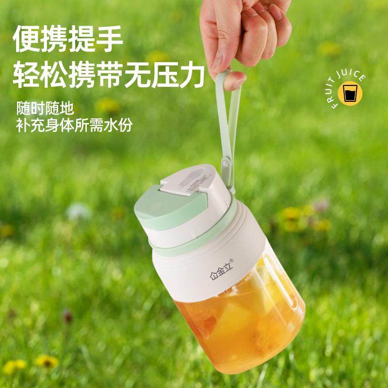 新款80467770榨汁机便携量机无线大容果汁功多能可碎冰吨吨桶榨汁