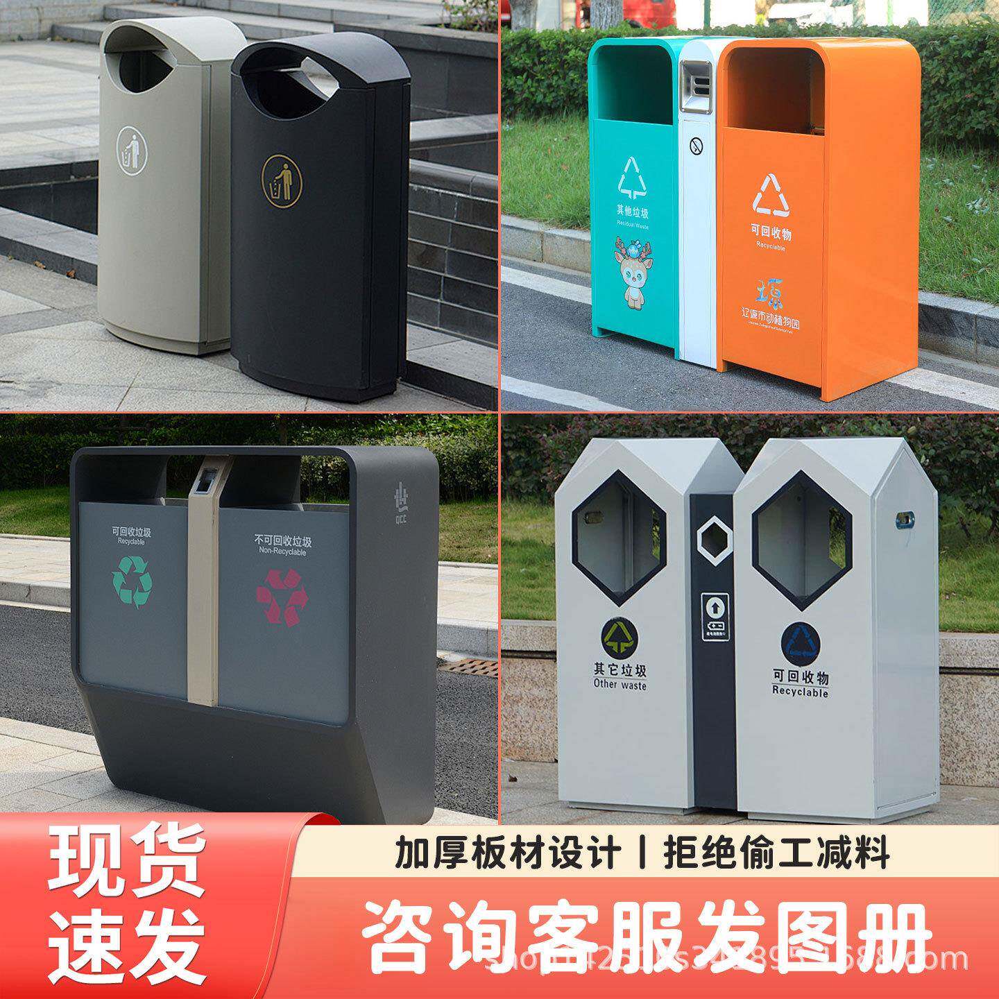 户外不锈道钢箱圾桶室外果垃皮街道公园景区街定大号分类垃圾940