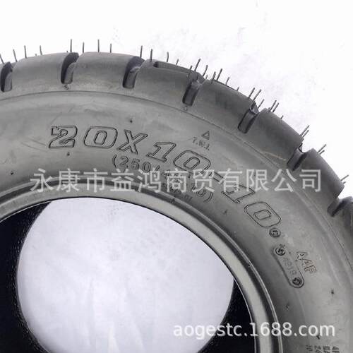 四轮卡丁车配件滩沙车10寸891公路轮胎2前121X7-10后0X10-0加厚真