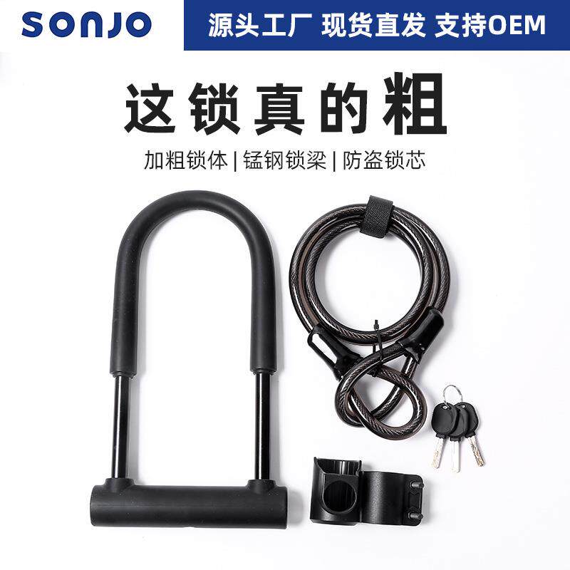 山自行车码咨询客服锁电动地电链瓶车锁密钢丝便携式单车防盗条锁