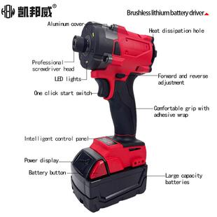 美沃奇无刷369电动螺丝刀式电充电家用锂起机子电钻两用电动工具