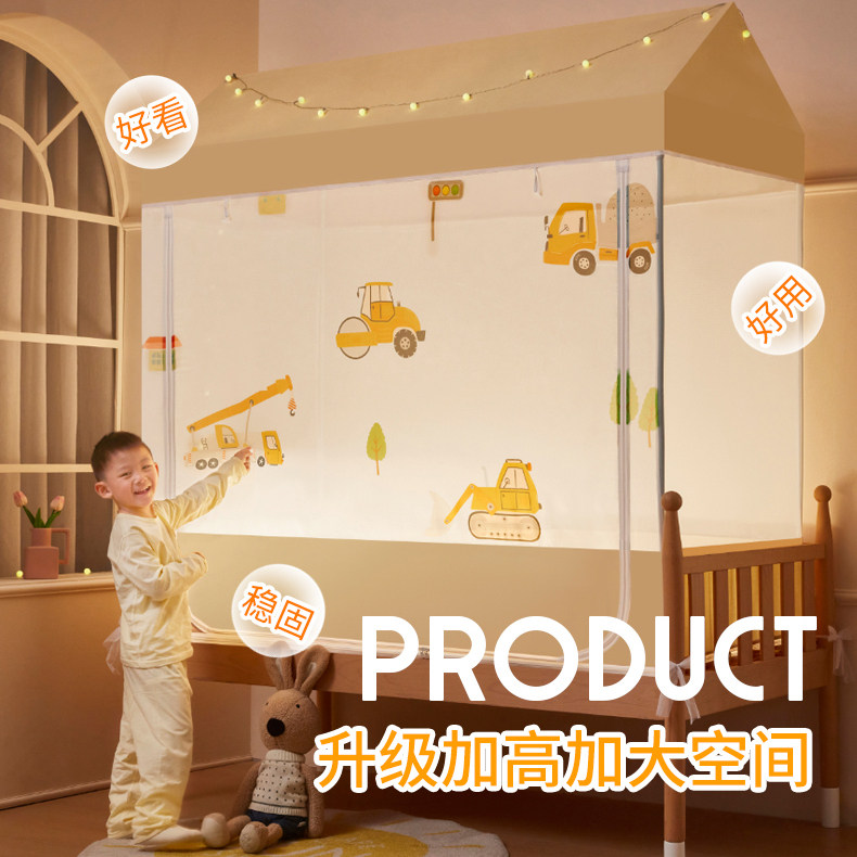 婴儿童防掉床全包底拼接床可定制图片