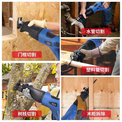 往复锯大功率往返往复式电动锯钢锯金属切割锯家用小型锯子电锯