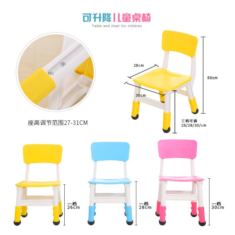幼儿园加厚儿童椅子靠背塑料宝宝家用学习防滑可升降小孩小板凳子